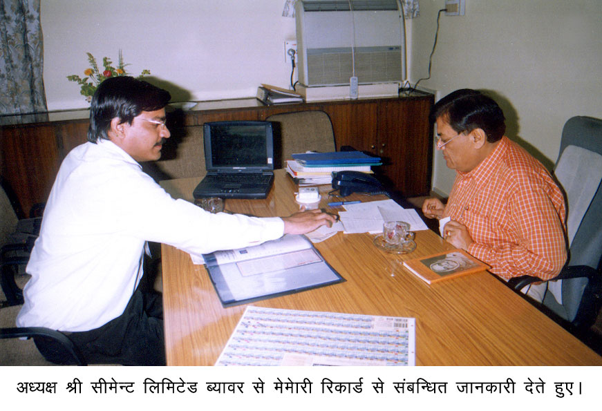 005  arun-Shri-cement