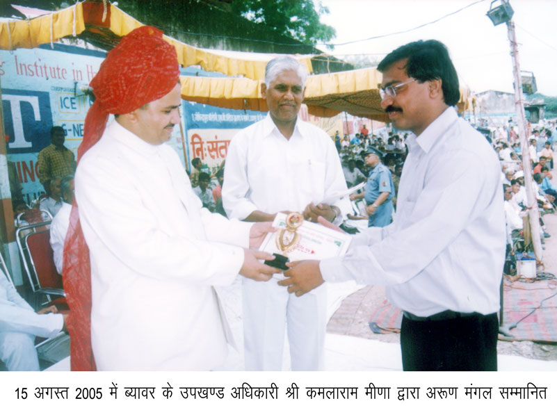 006 arun-sdm