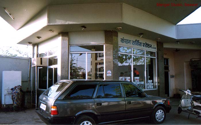 Kanchan Petrol Pump