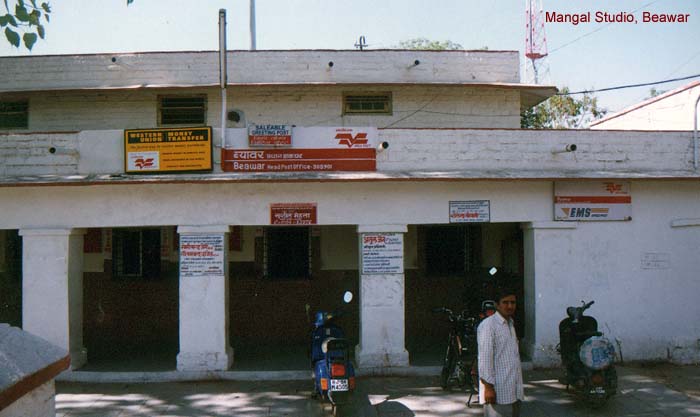 Post Office