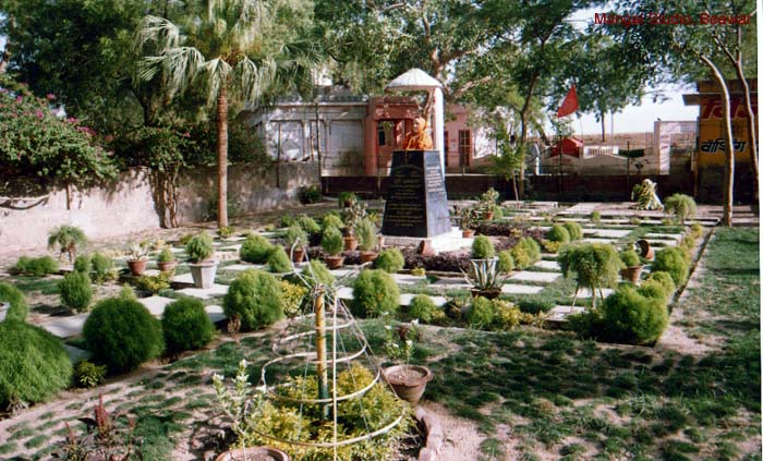 Subhash Gardan