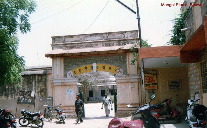 Tehsil
