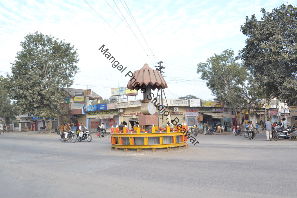 Carcil Bhagat Choraha 