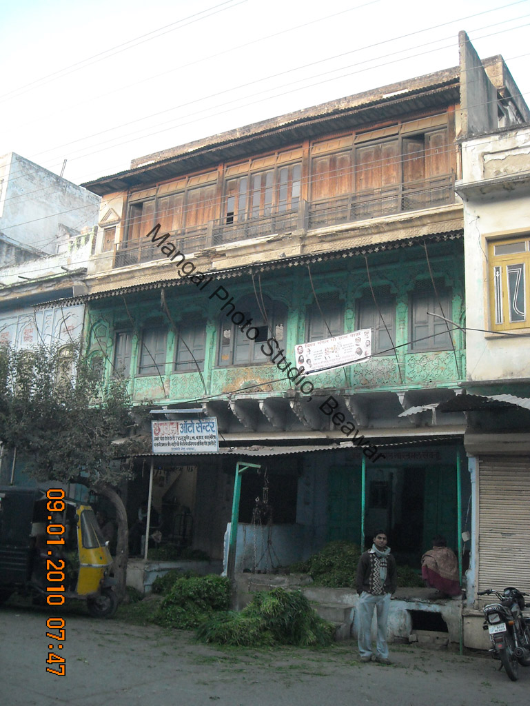 Jain Gurukul Primery School 