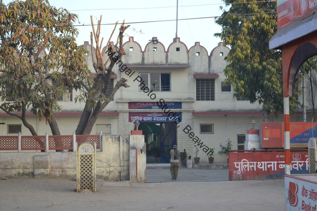 Pulish Thana NH 8 Beawar 