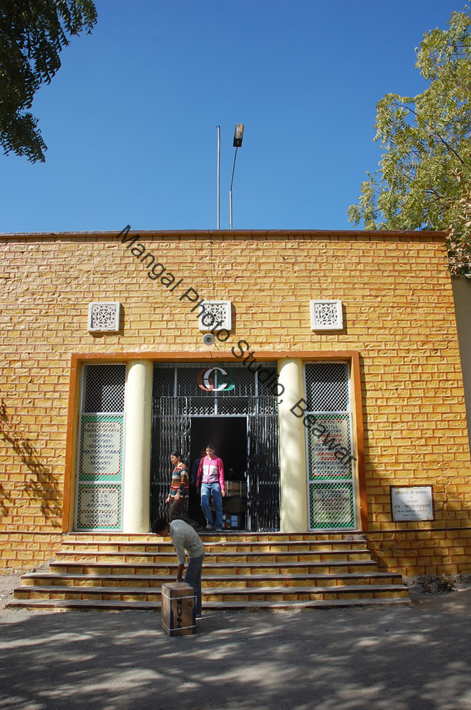 S D Govt College Beawar 