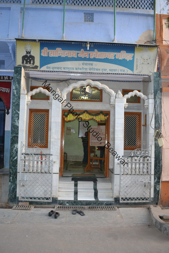 Shri Shanti jain Mandir , Pipliya Bazar Beawar 