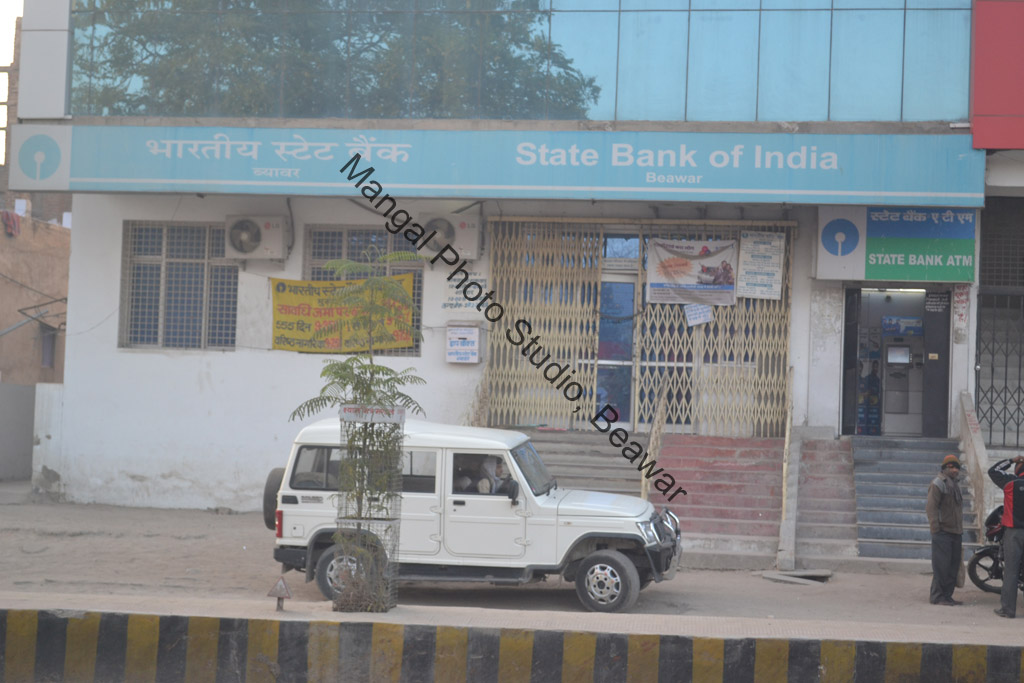 State Bank of India NH 8 Beawar 