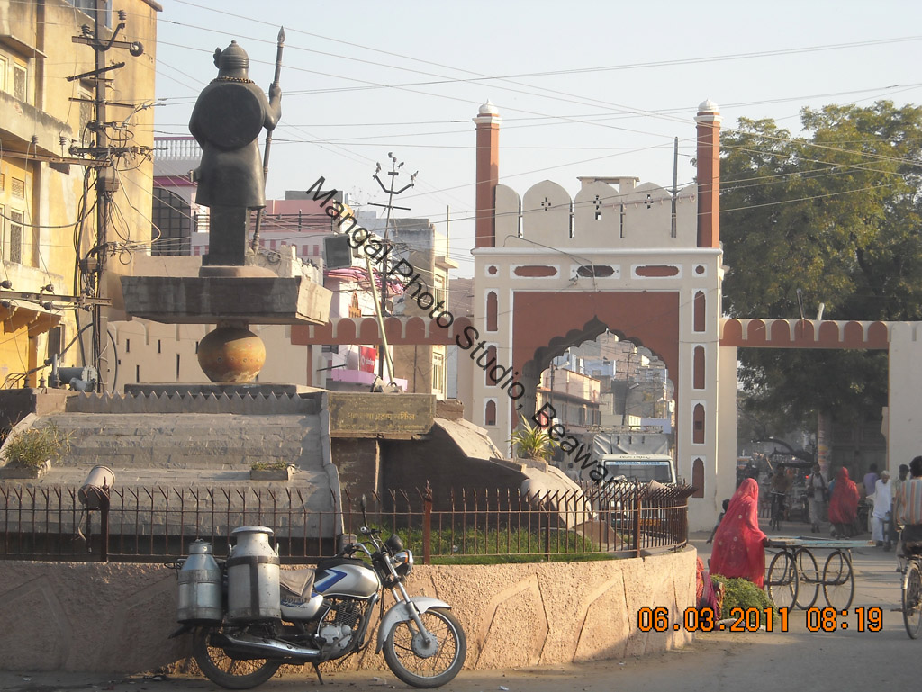 beawar Mewari Gate 