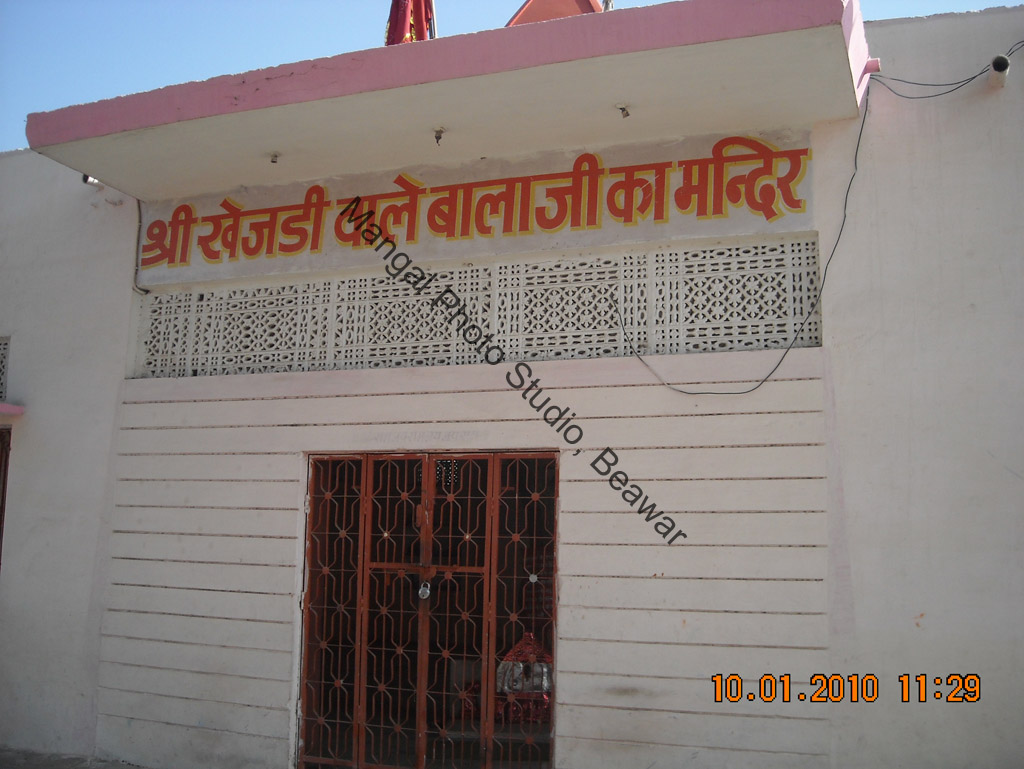 temple khejari wale bala ji Chawani